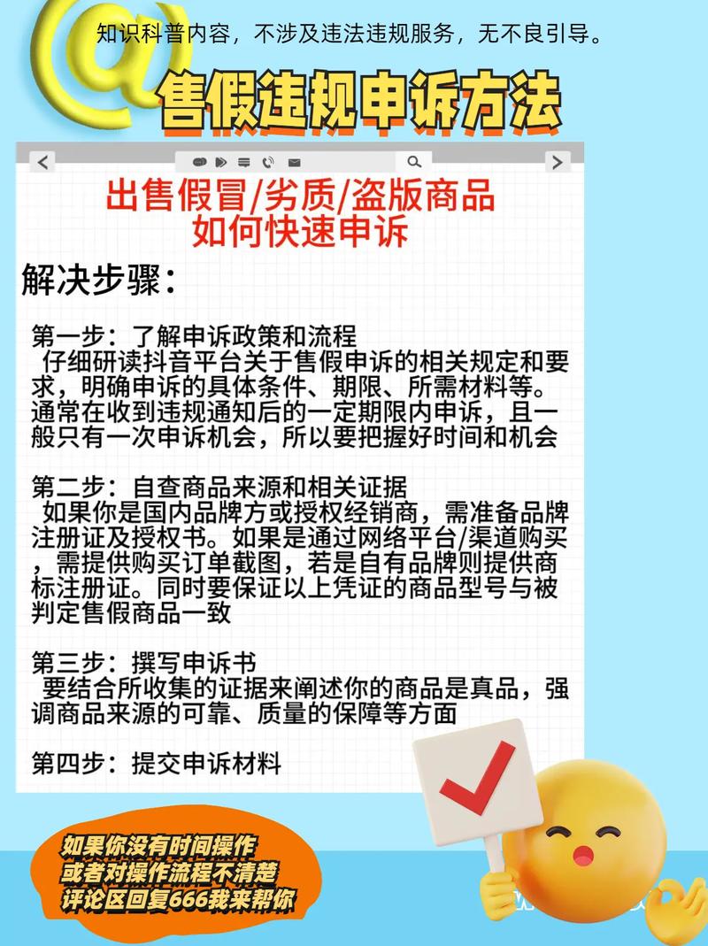 淘宝待收多少不算违规_淘宝网店违规行为_淘宝网店转让注意事项