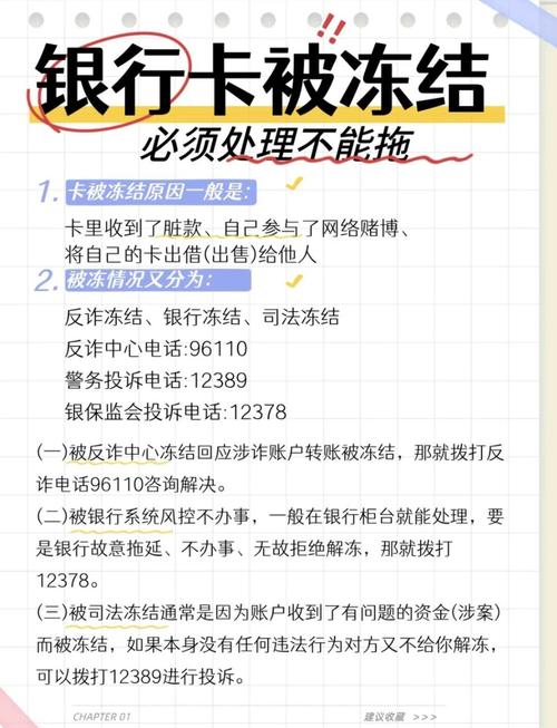 证券转银行禁止客户取款_身份证有效期已到导致取款受限_中信证券客户禁止取款