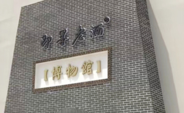 青岛啤酒股份有限公司2026年的现金流_青岛啤酒收购即墨黄酒_即墨黄酒股权收购分析