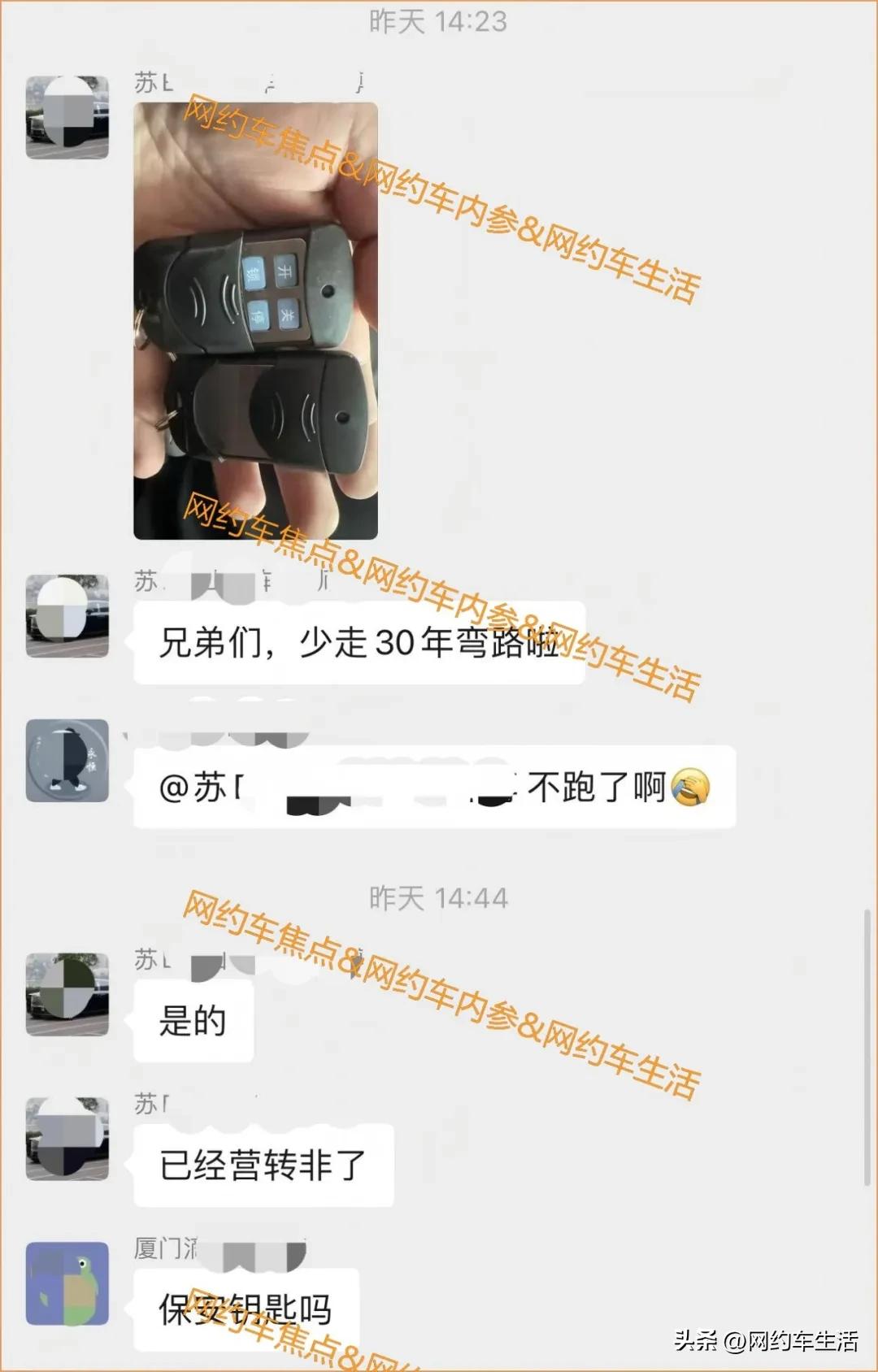 本地找工作司机_网约车司机绍兴转行原因_绍兴网约车司机转行