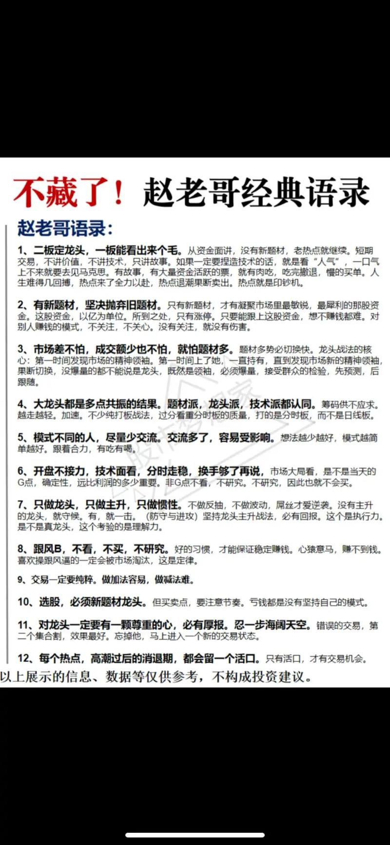 炒股 经验 淘股吧_淘县股票软件_淘股吧股票社区