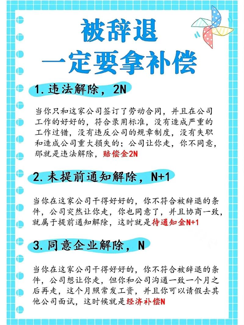 应届生合同离职流程_主动离职双倍工资_非法用工可以要双倍工资吗