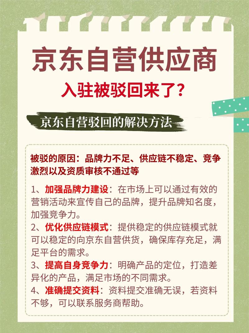什么情况下京东自营店会从外地调货_京东超市母婴物资保供_京东超市奶粉直送入仓