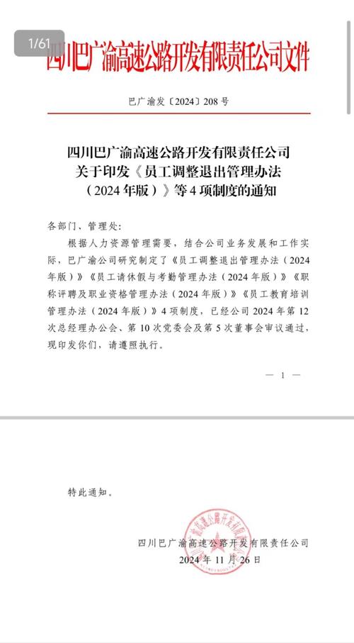 中国日报网转载规定_中国日报网版权声明_中信证券国际