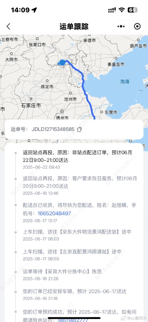 京东自营旗舰店与官方旗舰店区别_什么情况下京东自营店会从外地调货_京东自营模式详解