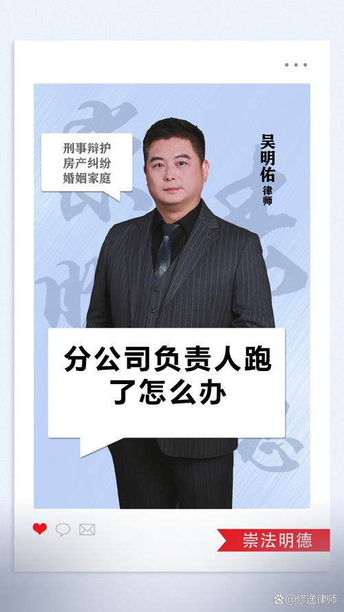 同工不同酬劳务派遣危害_假如公司跑路了分公司负责人风险_劳务外包与劳务派遣法律漏洞