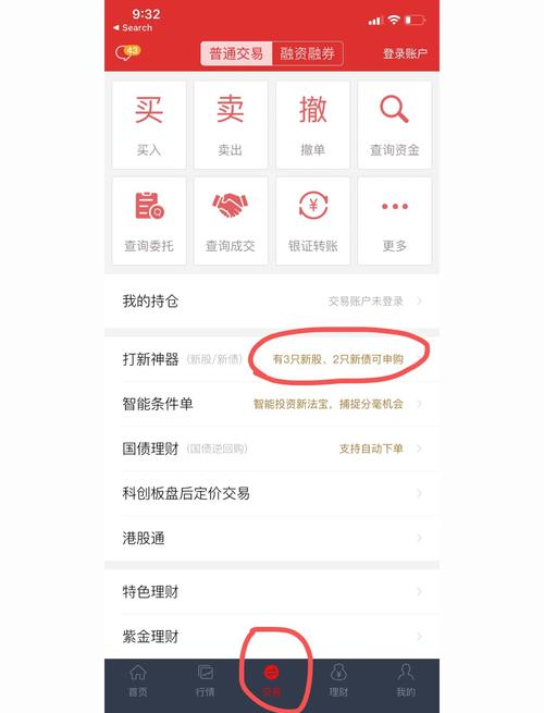 怎样打新基金_打新基金四步骤_股票打新的要求和