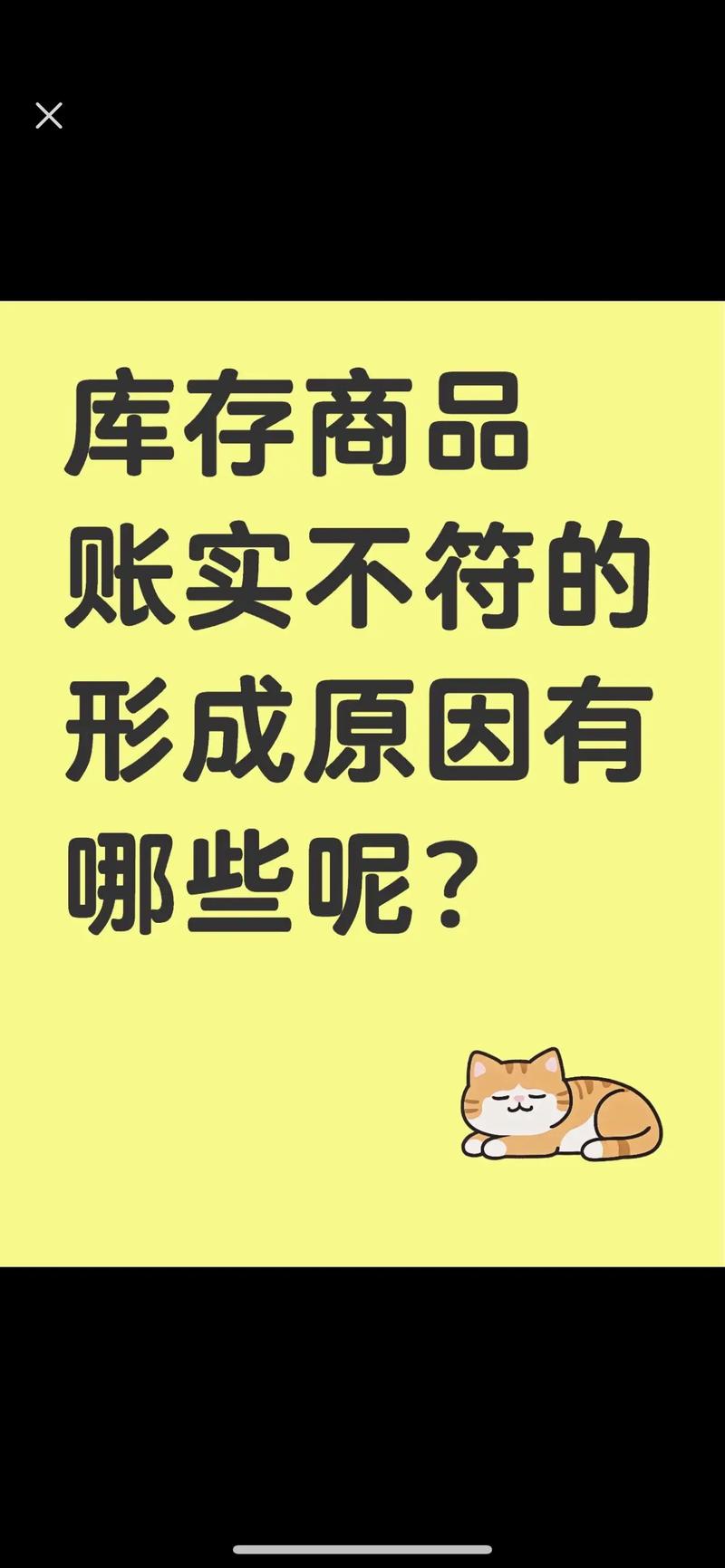做物料员最头疼啥？建材太多、账对不上