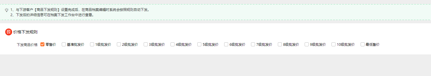 物流管理中有哪些难点知识
