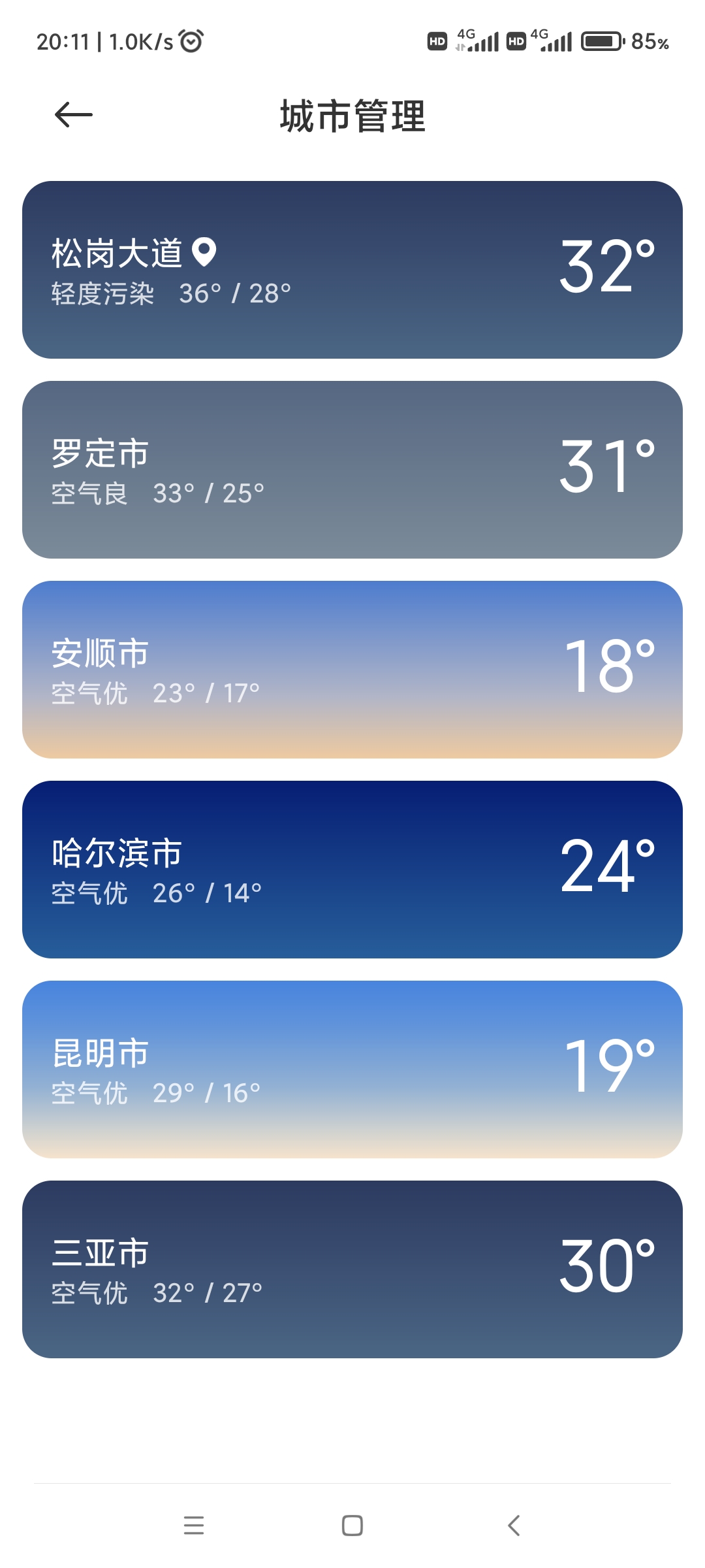 贵州哪些地方可以股票开户_长期投资公司股权_节俭攒钱买股票