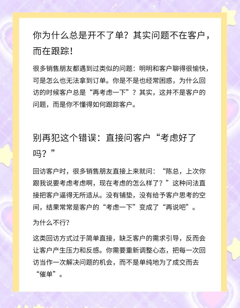 微商CRM客户管理软件_做微商该怎么称呼自己的客户_微商利用CRM系统提升沟通效率