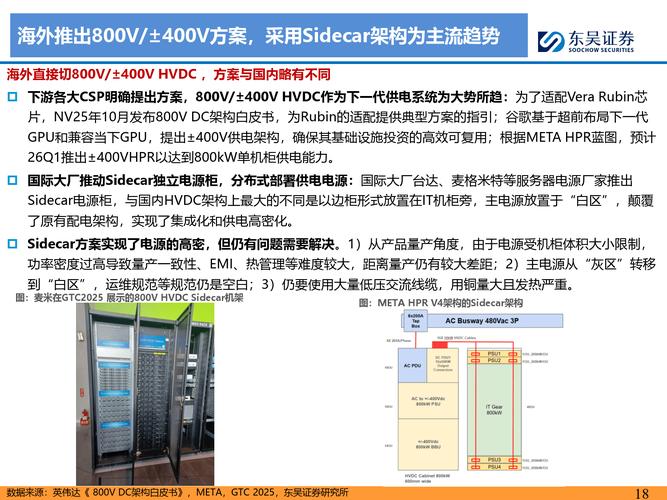 同洲电子 高 峰_同洲电子营业收入增长_同洲电子2025年半年报