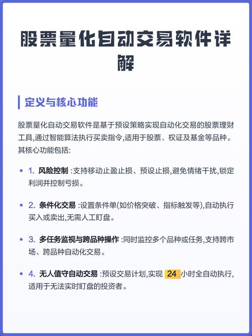 股票模拟盘软件哪个好_可视化创建策略自动执行回测工具_不会写代码自动化交易工具