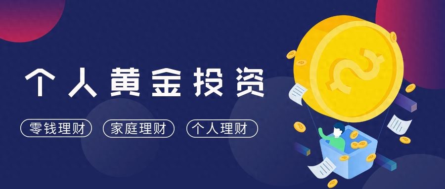 2026年正规炒黄金APP十大排名 合法配资平台有哪些