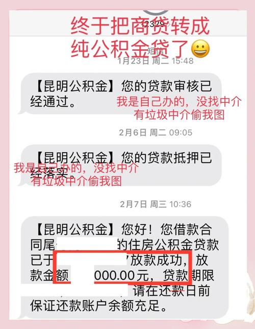 开鑫贷到期后资金怎么转？收益8.6%还算稳