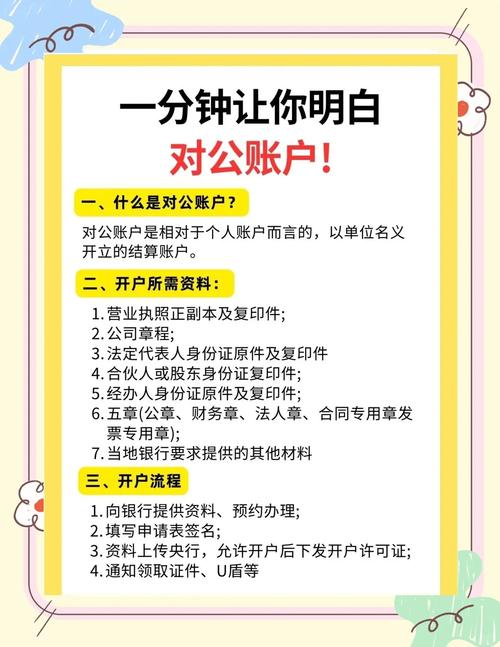 开鑫到期后资金_三益宝风控审核_网贷平台无逾期坏账