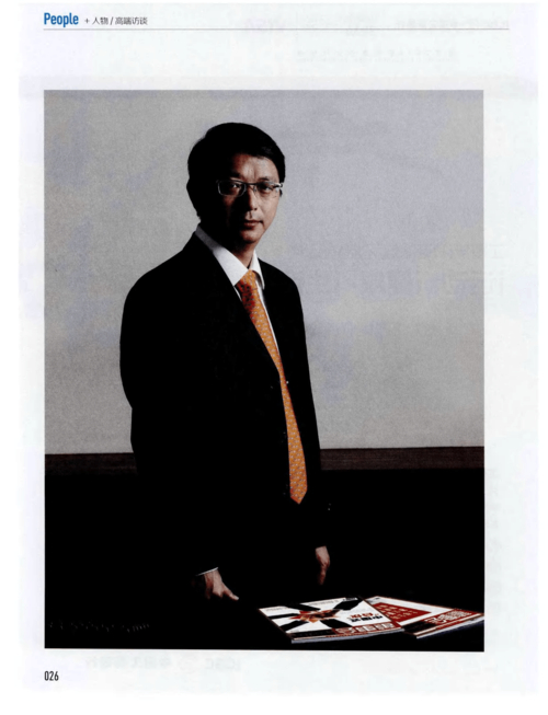 同洲电子 袁明时代 终结_同洲电子 刘用腾 接班_同洲电子 高 峰