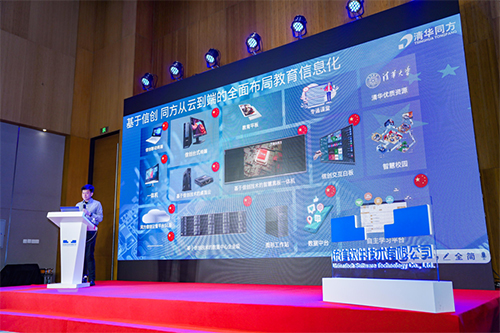 统信软件教育信创解决方案_教育信息化 方案_统信UOS V20E教育应用