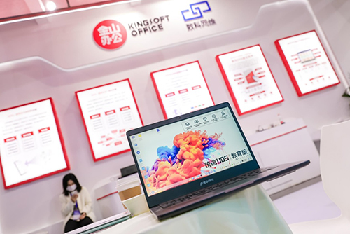 统信软件教育信创解决方案_统信UOS V20E教育应用_教育信息化 方案