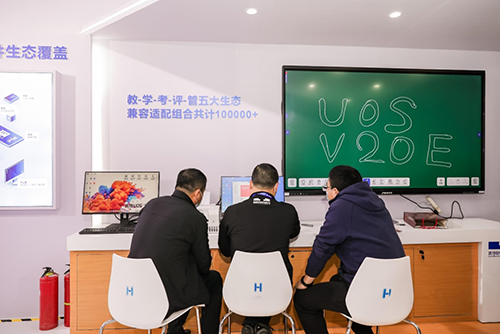 教育信息化 方案_统信软件教育信创解决方案_统信UOS V20E教育应用