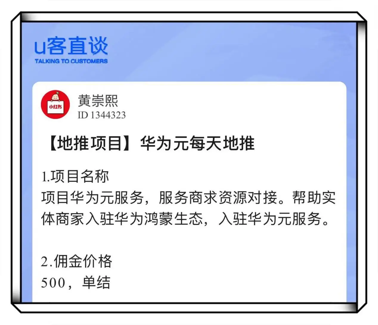 2026免费的赚钱好项目_最新app推广拉新项目_app拉新推广渠道