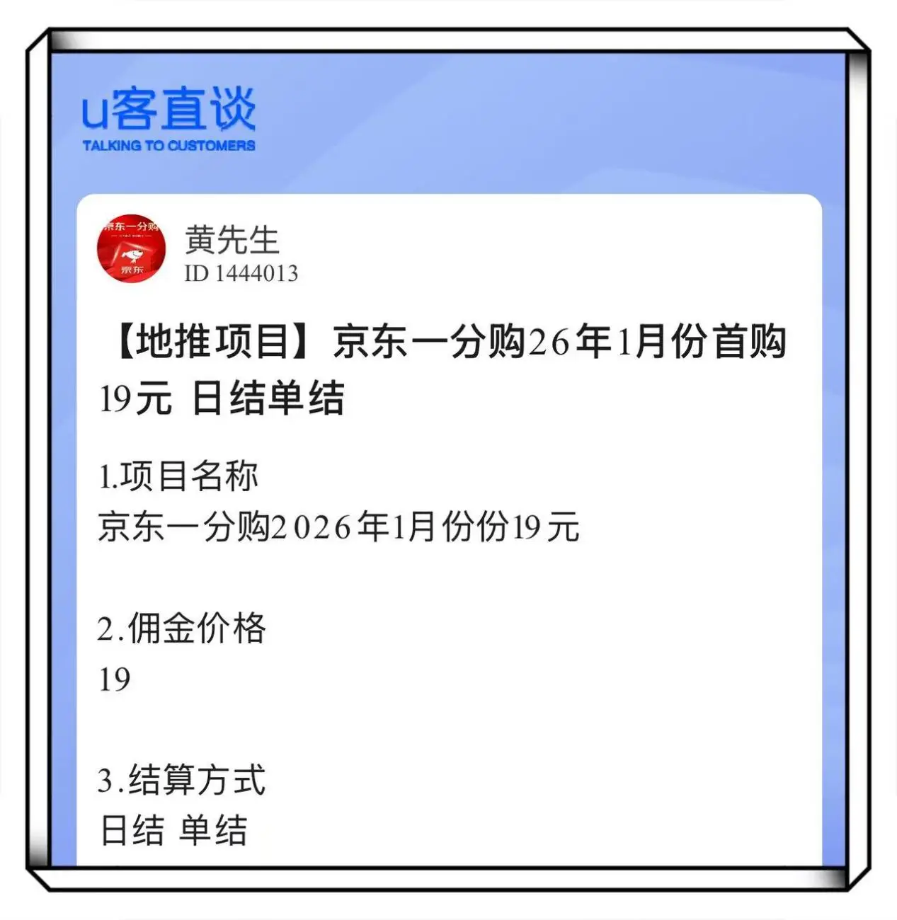最新app推广拉新项目_2026免费的赚钱好项目_app拉新推广渠道