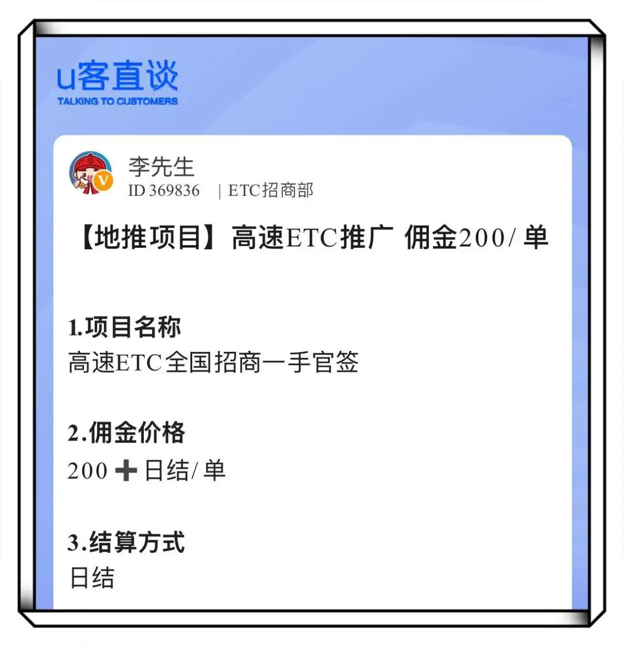 2026免费的赚钱好项目_app拉新推广渠道_最新app推广拉新项目