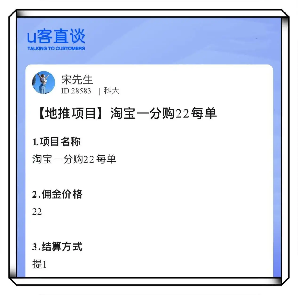 最新app推广拉新项目_app拉新推广渠道_2026免费的赚钱好项目