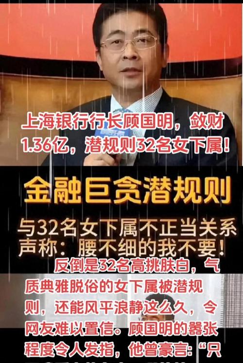 30岁后业务能力瓶颈_银行行长算有钱人嘛_银行职场晋升