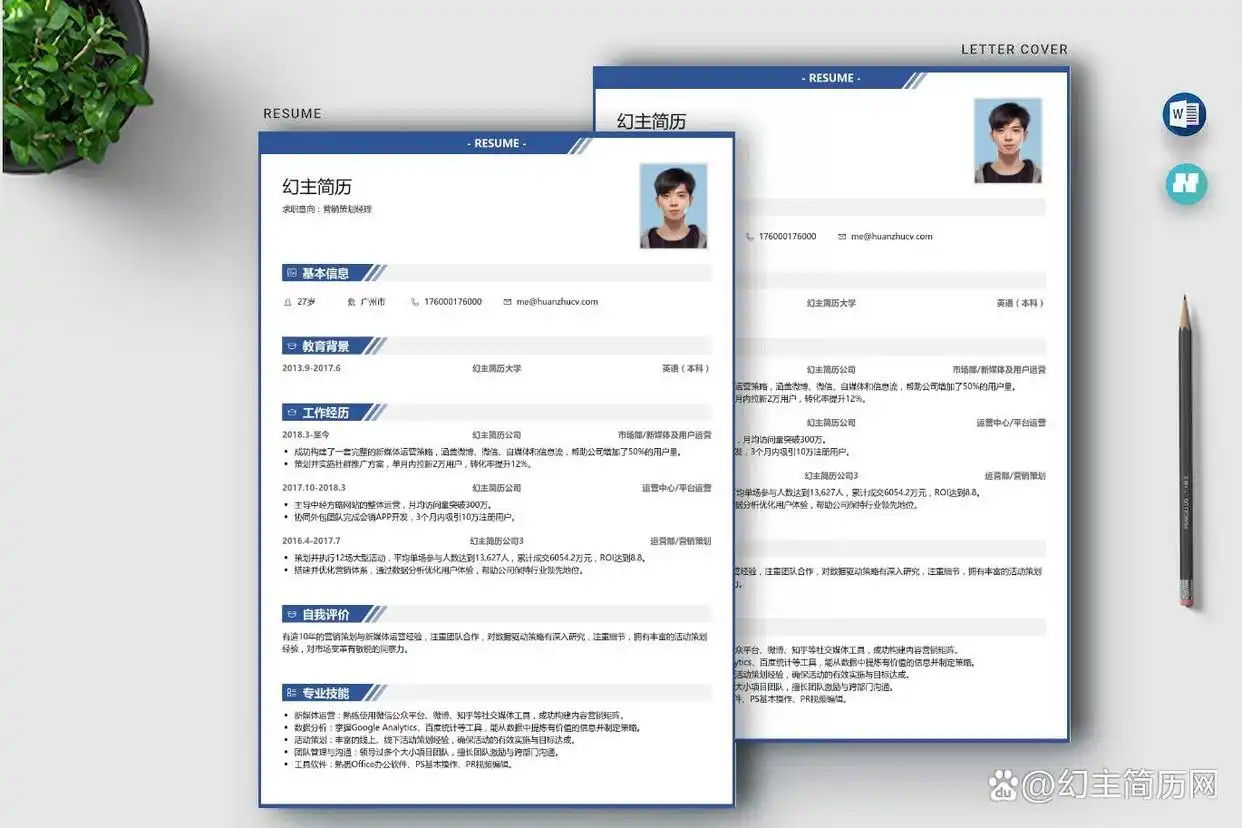 简历工作经验怎么写_个人简历中的工作经验_如何写好简历工作经验