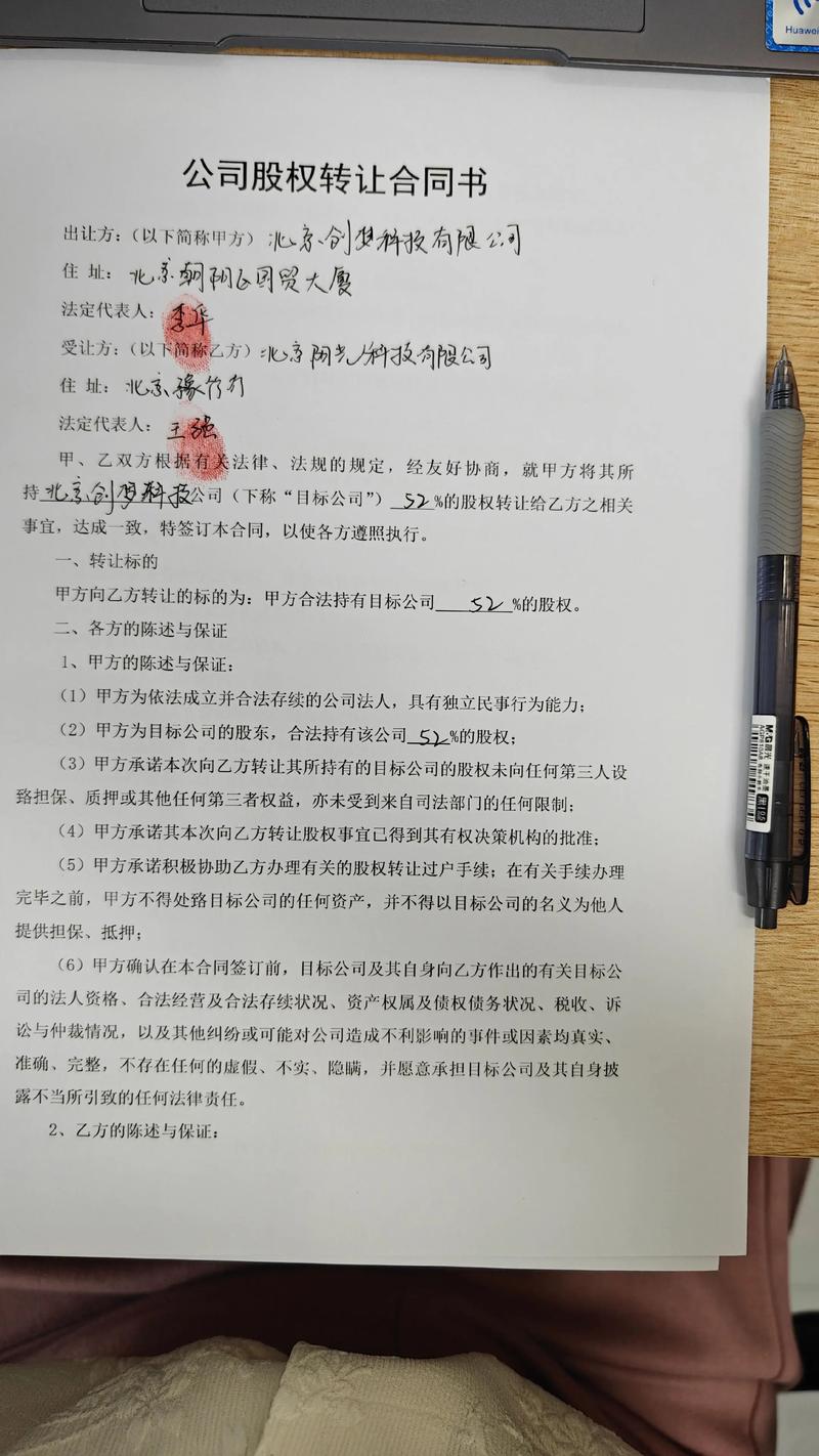 大同煤业与同煤财务公司续签协议，保障资金运营