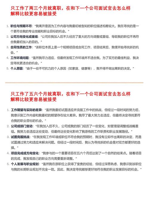 个人简历中的工作经验_个人简历工作经历填写_简历工作经历模板