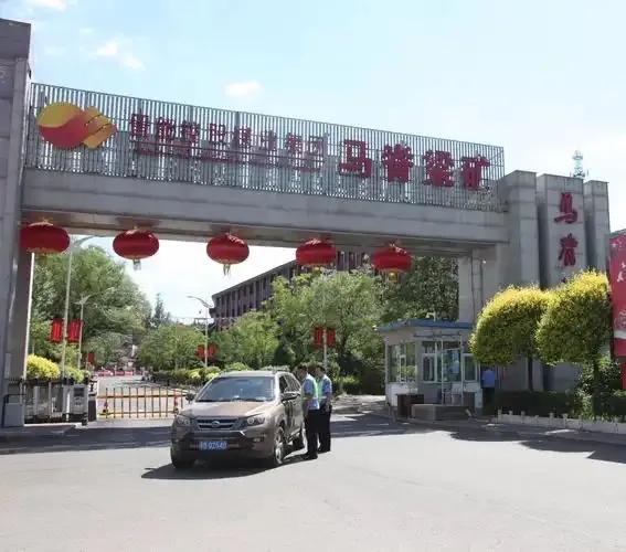 矿务局国有企业历史_大同煤业与同煤集团_煤炭企业改制发展