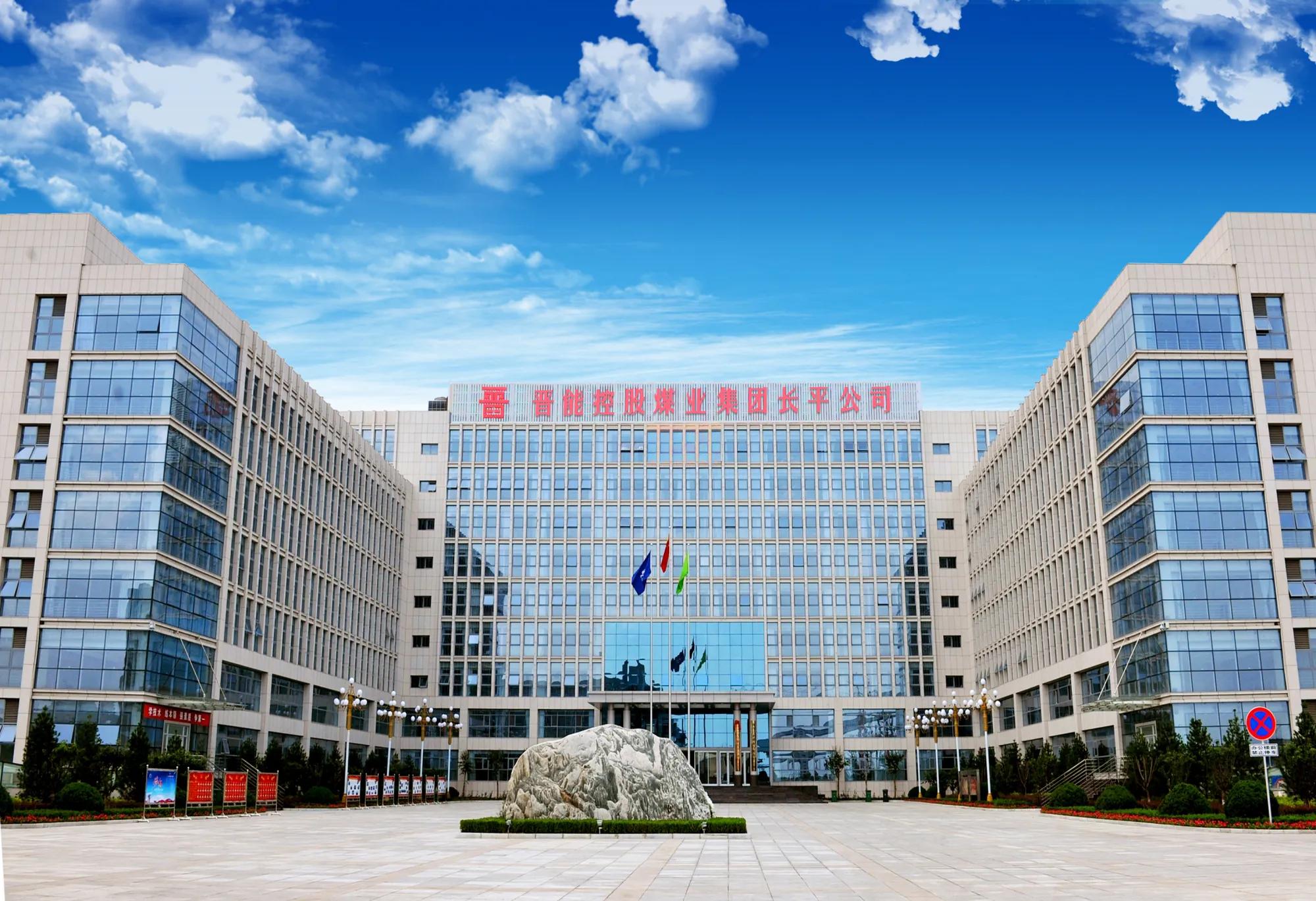 煤炭企业改制发展_大同煤业与同煤集团_矿务局国有企业历史