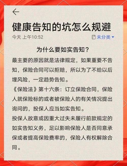 健康保险经营规范_健康保险管理办法_保险公司的基本法
