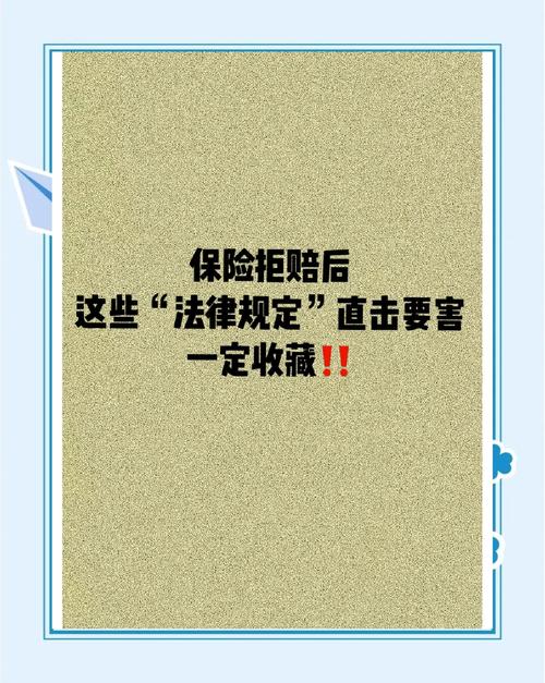 中华人民共和国保险法修订草案_保险公司的基本法_保险法修订内容详解