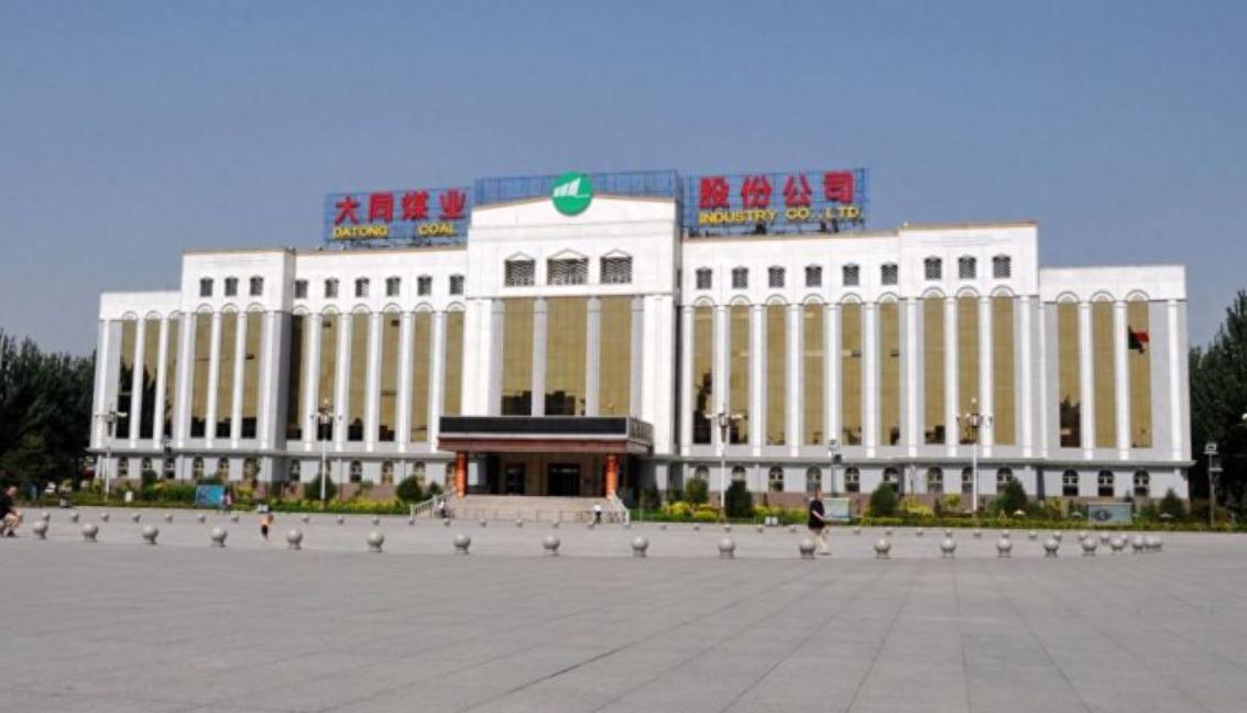 大同煤业与同煤集团变迁记：整合背后的争议与影响