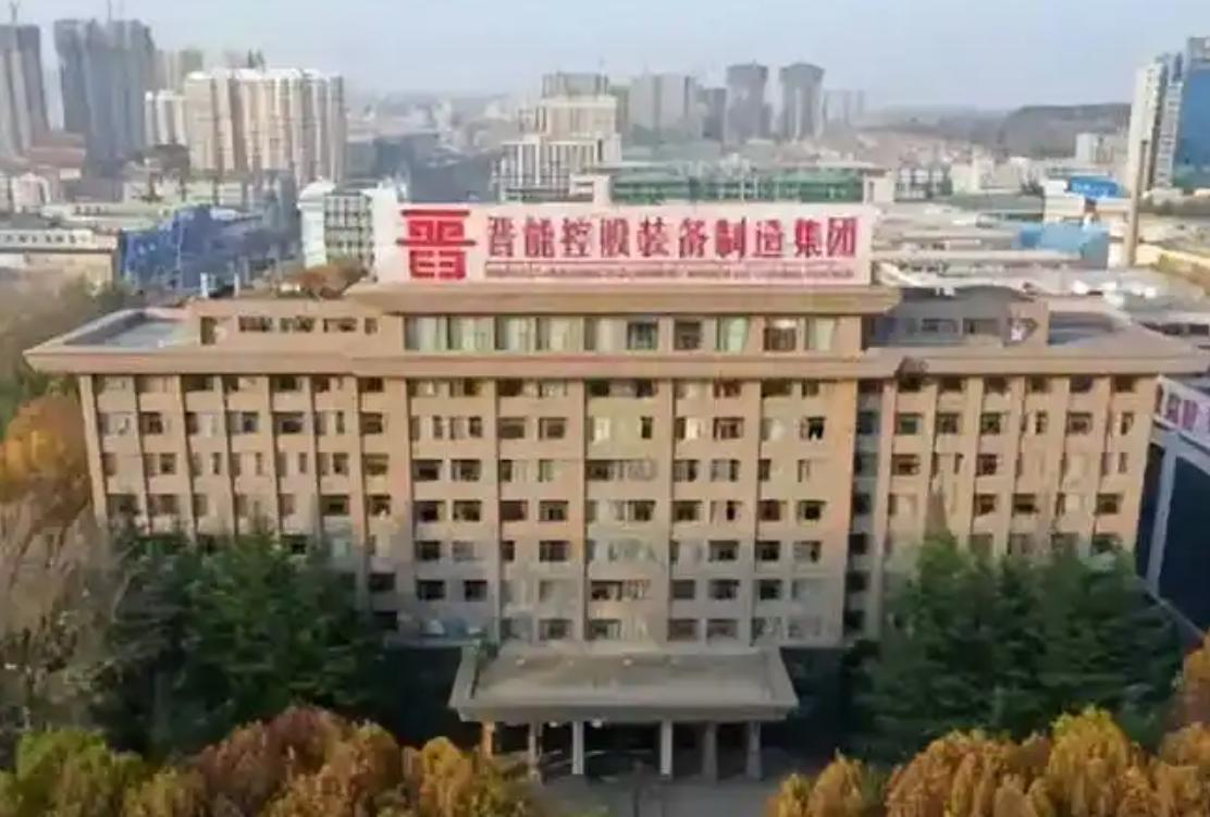 大同矿务局同煤整合_大同煤业与同煤集团_晋能控股集团转型