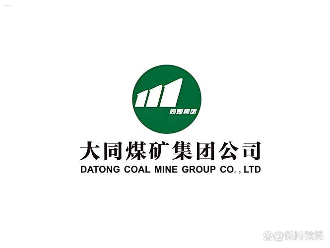 大同煤业与同煤集团_大同矿务局同煤整合_晋能控股集团转型