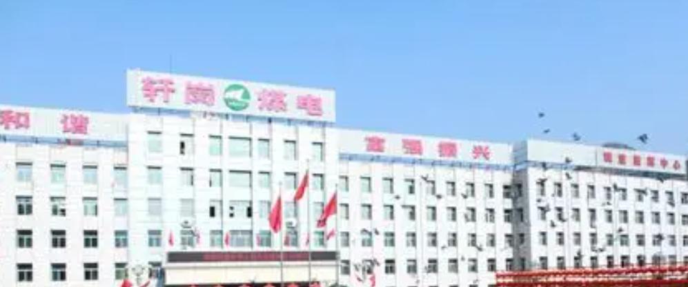 大同煤业与同煤集团_大同矿务局同煤整合_晋能控股集团转型