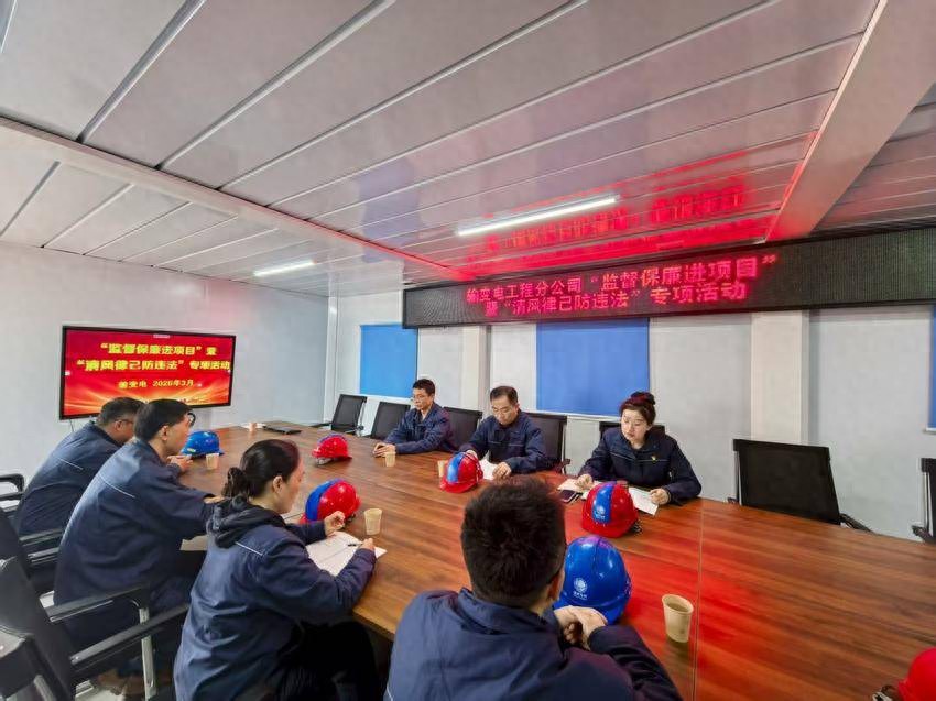 企业廉洁风险点有哪些？3分钟看懂工程领域红线