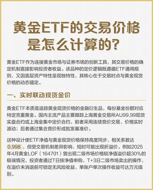 黄金交易成本怎么省？选低点差平台是关键
