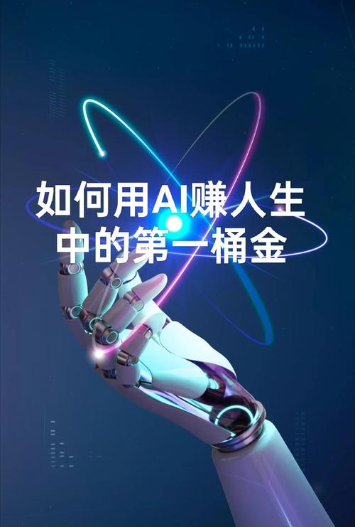 创业黑马AI应用场景布局_赚钱创业人_创业黑马股东人数查询