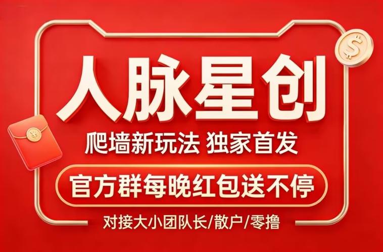 赚钱创业人_加值社创业项目社交软件_加值社创业平台资源整合