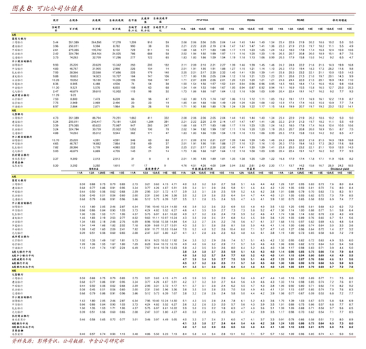 证监会修改上市公司重大资产重组管理办法_上市公司停牌时间规定_完善重组上市认定标准
