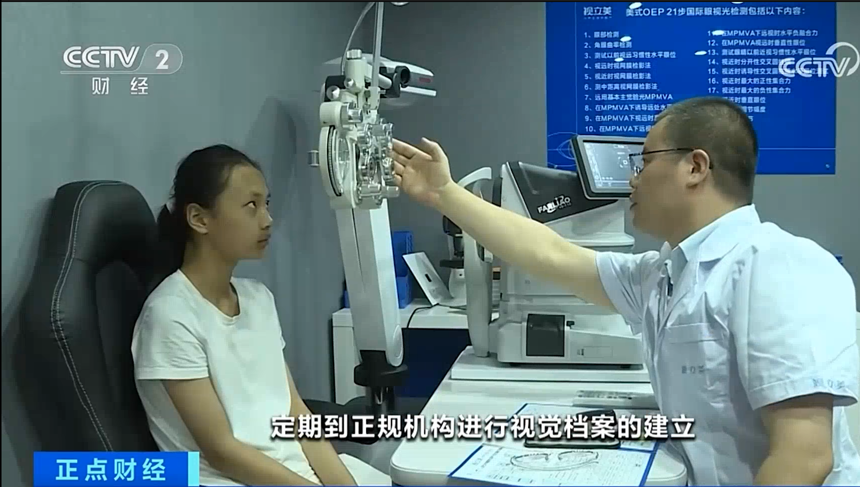 盈利结构示意图