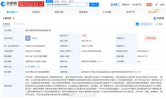 私募公司 推荐股票 是否合法_315晚会荐股分成骗局_金融安全荐股诈骗