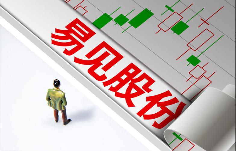 易见股份司法冻结股份情况，会成死股吗？