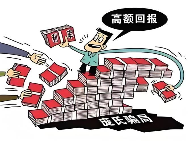 央视315曝光荐股诈骗_荐股分成骗局_私募公司 推荐股票 是否合法