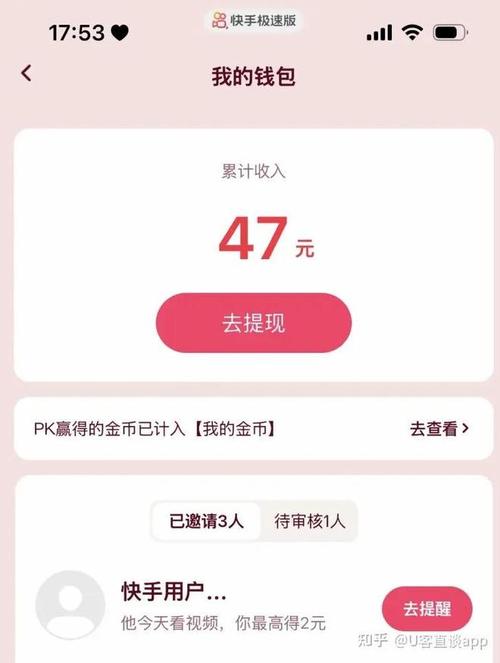 试玩应用下载安装教程_2026最新手机赚钱平台_手机试玩软件赚钱方法